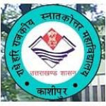 Radhey Hari Government Post Graduate College