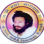 Swami Vishwatamanand Saraswati Degree College